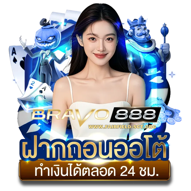 bravo888